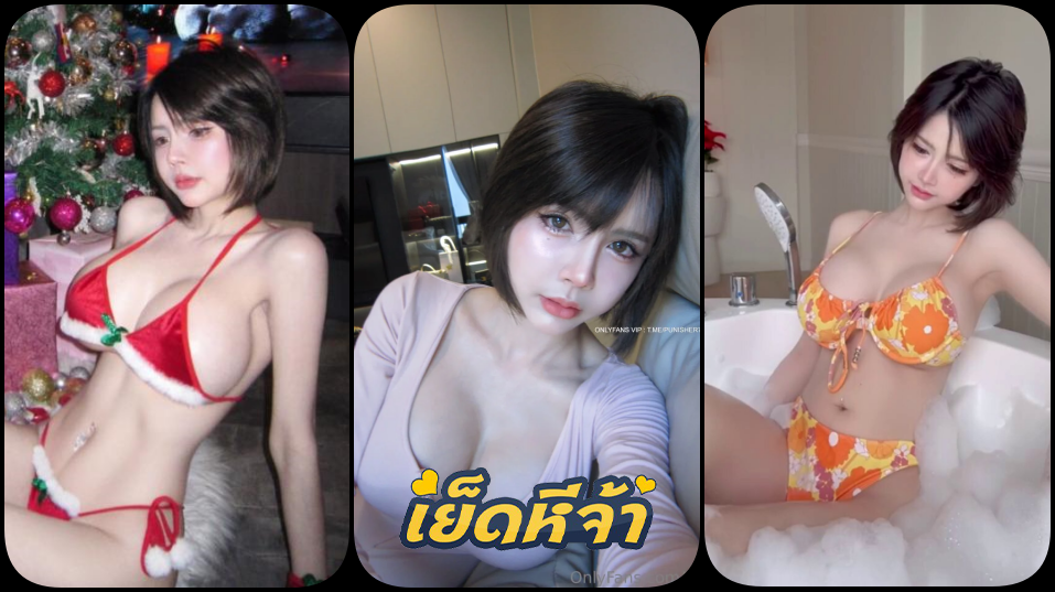 คลิปหลุด onlyfans iceziipk น้องไอซ์สาวผมสั้นผิวขาวนมใหญ่ฮอตมากทำคลิปลงโอนลี่แฟนแต่ตัวยั่วสวาทอย่างแจ่ม