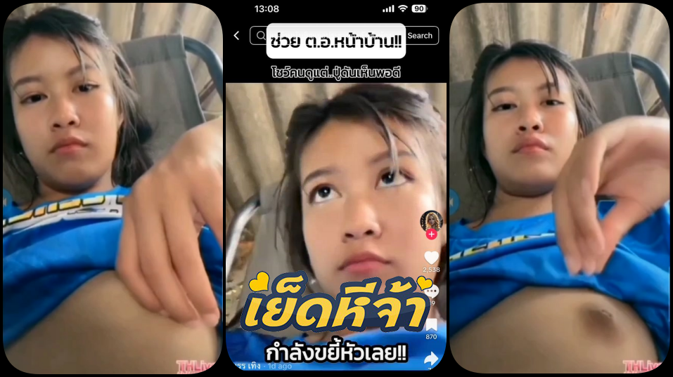 คลิปหลุดแอพ thlive18+ ช่วยตัวเองหน้าบ้านโชว์พี่ยูสคนดูอย่างเสียวแต่ปู่ดันเดินผ่านมาเห็นหลานตัวเองแหกหีเขี่ยแตต