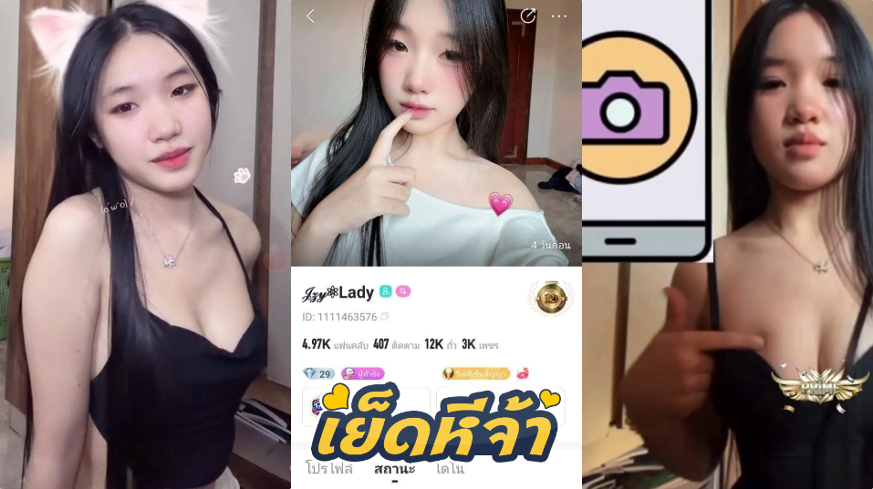 คลิปหลุดคอลเสียว VJ สาวคอลเสียวกับแฟน โดนแฟนแอบอัดคลิปไว้ ตอนเขี่ยหัวนมเล่น บอกเลยว่านมอย่างสวย โคตรน่าดูด เห็นแล้วอย่างเงียน บอกเลยว่าเด็ดจัดคนนี้