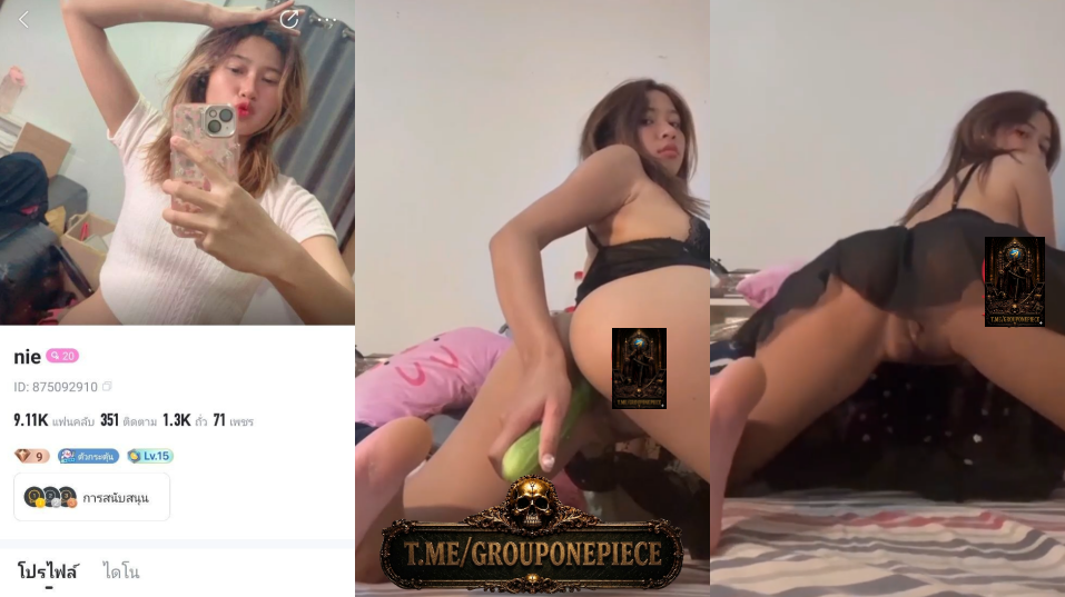 คลิปหลุด วีเจสาวสุดสวย (ID-875092910) bigolive ไลฟ์สดโชว์ลีลาโยกเอวยั่วควยจัดๆก่อนเอาแตงร้านมาช่วยตัวเอง แหย่หีเล่นฟินๆ