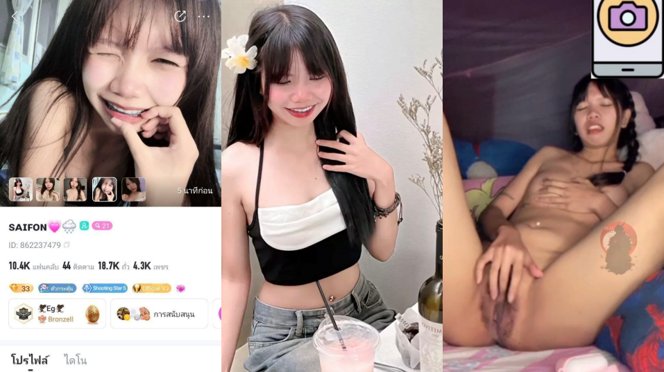 คลิปหลุด ทางบ้าน น้องสายฝนดาว Bigo คอลเสียวนั่งเบ็ดหีโชว์เสียวๆ สงสัยจะเงี่ยน ขาวเนียนนมน่าดูด เห็นแล้วพาเงี่ยนจัดๆ