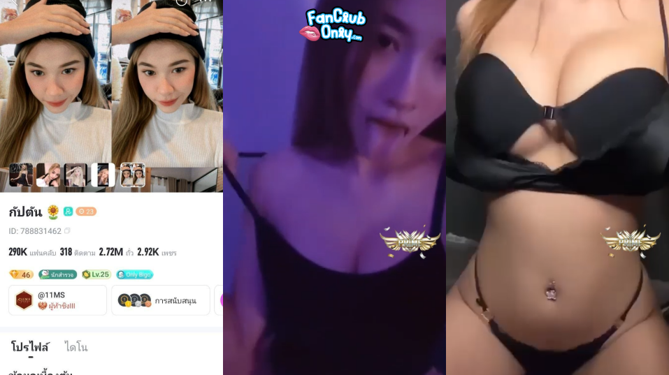 คลิปหลุด ทางบ้าน น้องกัปตันดาวBigo นมโคตรจะใหญ่ ตั้งกล้องเปิดนมโชว์ผิวขาวเนียนเสียงครางโคตรน่ารัก พาเงี่ยนชิบหาย