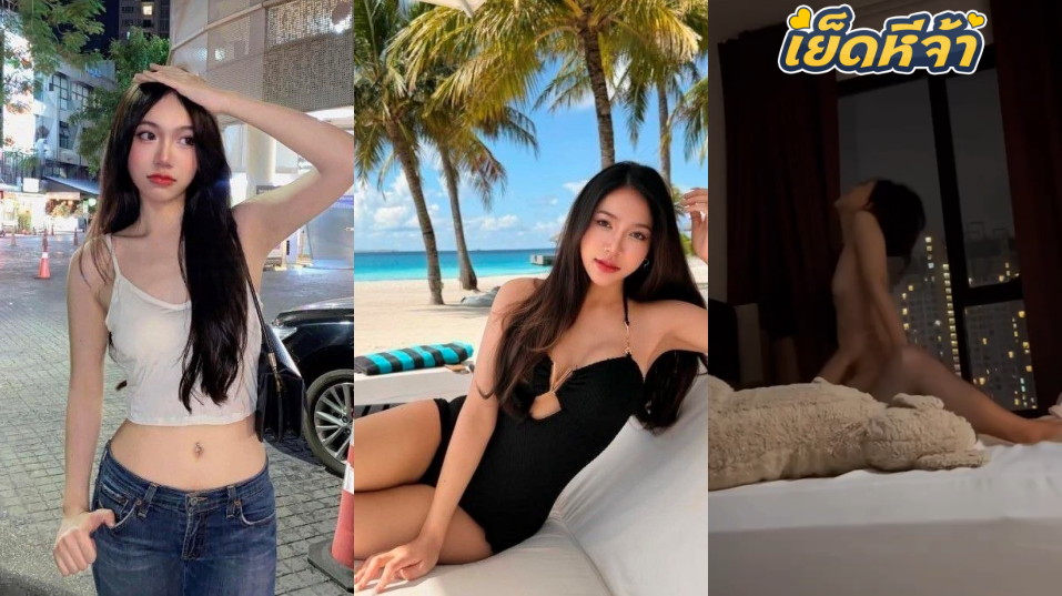 คลิปหลุด อินฟลูสาวสวยหุ่นเด็ด ตั้งกล้องเย็ดกันบนคอนโดอย่างเสียว ลีลาเด็ดเงี่ยนจัดขึ้นคร่อมเด้งหีขย่มควยโยกเอวมันๆ แล้วโดนซอยหีกระแทกเย็ดเน้นๆ จนเสียวหีร้องครางลั่นห้องเลย