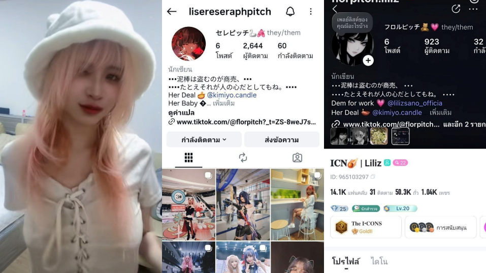 คลิปหลุด น้องLiliz (ID-965103297) สาวสวยดาวBigo ไลฟ์สดโชว์เสียวถอดเสื้ออวดหุ่นแซ่บๆนมพอดีมือน่าบีบเล่น น่าเย็ดสุดๆ