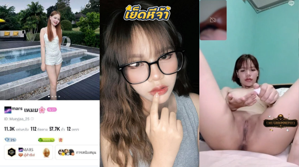 คลิปหลุด น้องเหมยดาว Bigo ไลฟ์สดคอลเสียวแหกขาเบ็ดหี ใช้ไข่สั่นเขี่ยเม็ด งานดีครางลั่นๆ ตัวเล็กขาวเนียน น่าเย็ดจัดๆ