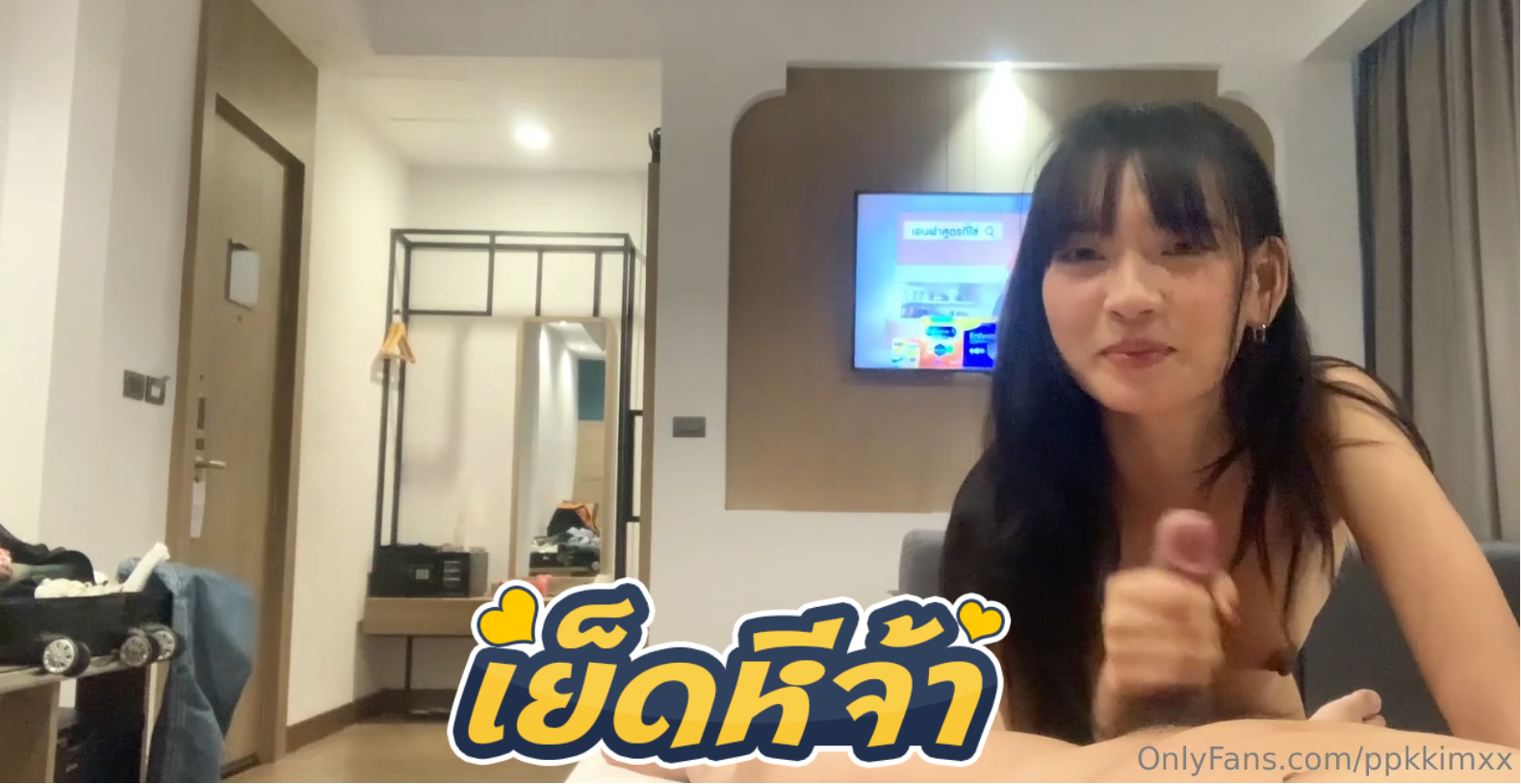 คลิปหลุด Onlyfans Ppkkimxx ตั้งกล้องนั่งโม๊คควยแฟน โม๊คเสร็จขึ้นคร่อมแฟนควย อย่างเสียวบอกเลย อย่างฟิน อย่างเงี่ยน