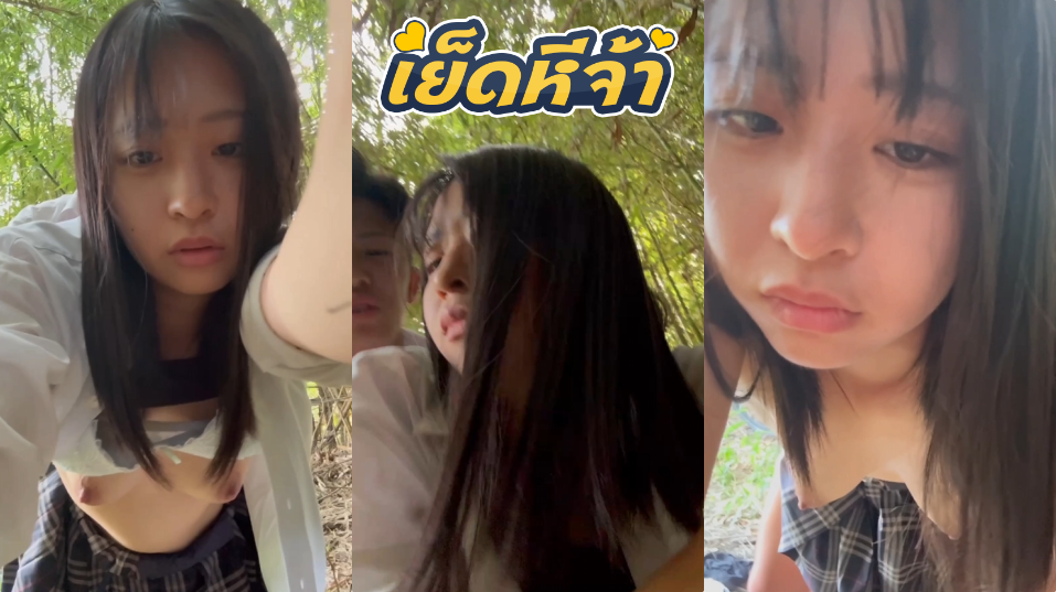 คลิปหลุดทางบ้าน ไอ้หนุ่มเดินเล่นแล้วมันเงี่ยน เลยพาสาวสวยออกมาเย็ดเอาท์ดอร์ เห็นแล้วโคตรเสียว ส่วนไอ้หนุ่มก็กลัวโดนคนจับได้ แต่ดูไปแล้วอย่างเสียว