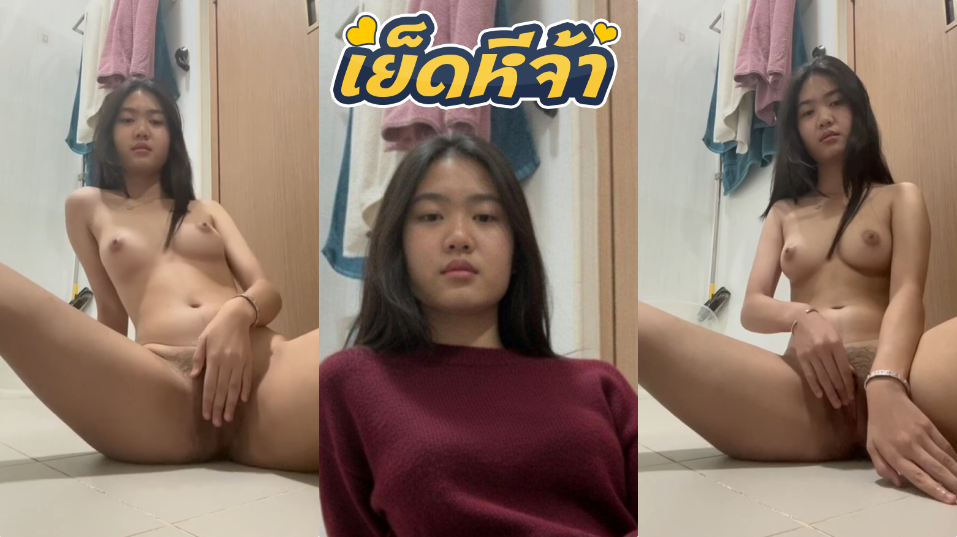 คลิปหลุดทางบ้าน นี่คนหรือนางฟ้าโคตรน่ารักอะน้องคนนี้ ของดีจัดๆเลยจะบอก มาถ่ายคลิปช่วยตัวเองเสียวยั่วควยส่งให้แฟนดู โคตรน่าเย็ดบอกเลย
