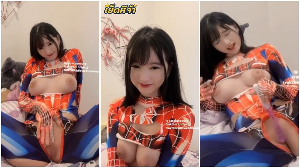 คลิปหลุด IG:ararasocute สาวสวยงานเด็ดๆ ตั้งกล้องยั่วควย นั่งแหกหีเอาของเล่นมาแหย่ทำหน้าโคตรเงี่ยน ขาวเนียนน่าเย็ดสุดๆ