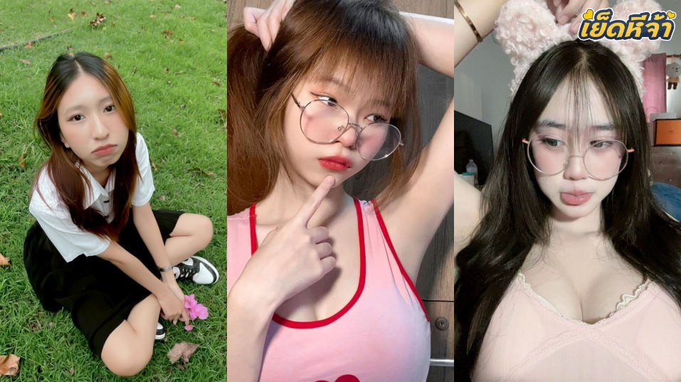 คลิปหลุด ดาวติ๊กต๊อก daisybx14 น้องแบมบูสาวแว่นกับงานกลุ่มลับ Discord โชว์เสียวเปิดนมโชว์เสียวๆพาคนดูเงี่ยนกันหมด