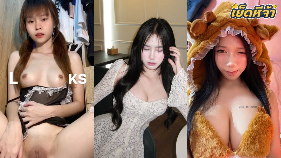คลิปหลุด IG:nnxrsenyn น้องเนิสสาวตัวเล็กหุ่นแซ่บ โดนแฟนหนุ่มเอาแตงกวาแหย่หีครางโคตรเสียวก่อนโดนควยจริงเย็ดรูตูดร้องลั่นดูกันฟินๆ