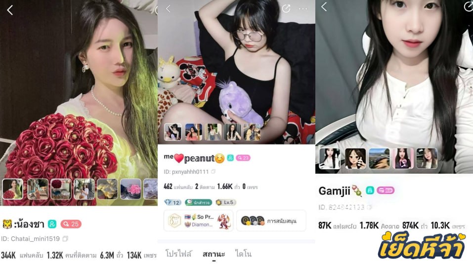 คลิปหลุด งานBIGOlive ID:Chatai_mini1519 น้องชาวีเจสาวสวยคอลเสียวกับหนุ่มถอดหมดนมสวยๆน่าดูด หีขนอ่อนๆน่าเย็ดสุดๆ