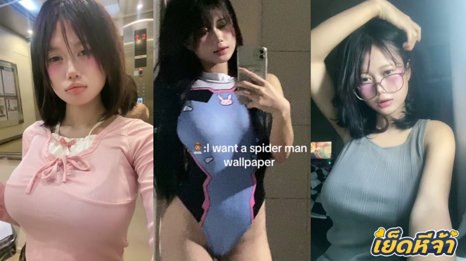 คลิปหลุด ดาวติ๊กต๊อก freaki3elle น้องแอลสาวอวบขึ้นข่ยมหนุ่มควยใหญ่เสียวๆ นมเด้งๆ ก่อนโดนจับซอยหีมันส์ๆ ร้องครางโคตรเงี่ยน จนหนุ่มทนไม่ไหวน้ำแตกคาหี
