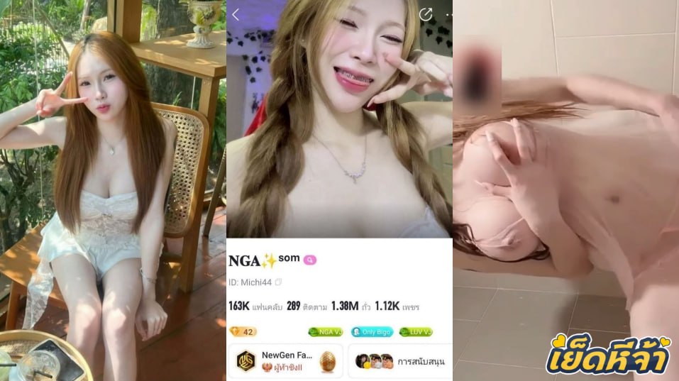 คลิปหลุด งานหมอนวดเด็ดๆ หนุ่มไปนวดควย แต่ควยไม่ยอมแข็งเลยขอจับนมหมอ ละนมอย่างใหญ่ทำหนุ่มเสียวจนควยแข็ง เล่นสะน้ำแทบแตก