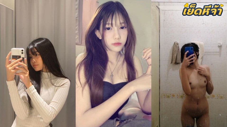 คลิปหลุด งานวิดีโอคอลเสียวทางบ้านเด็ดๆ สาวสวยหุ่นโคตรน่าเย็ด ขาวๆเนียนๆ นมสวยๆน่าบีบเล่น เห็นแล้วพาเงี่ยนสุดๆ