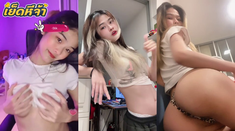 คลิปหลุด งาน BIGOlive ID:Ploily11111 น้องพลอยลี่วีเจสาวสวยจัดฟัน ไลฟ์สดเล่นเสียวกับคนดู เปิดนมโชว์ยั่วๆ หุ่นน่าเย็ดจัด