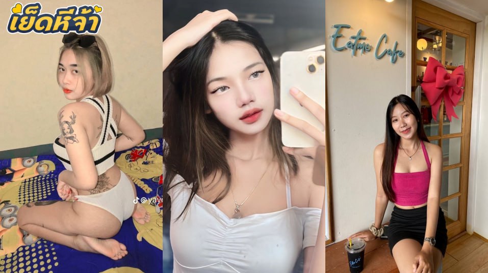 คลิปหลุด ดาวTIKTOK:@yayee_65 น้องน้ำแข็งสาวหน้าคม เปิดห้องเย็ดกับหนุ่มใหญ่ โดนตอกท่ามหามันส์ๆ ครางลั่นๆ งานดีน่าเย็ดสุดๆ