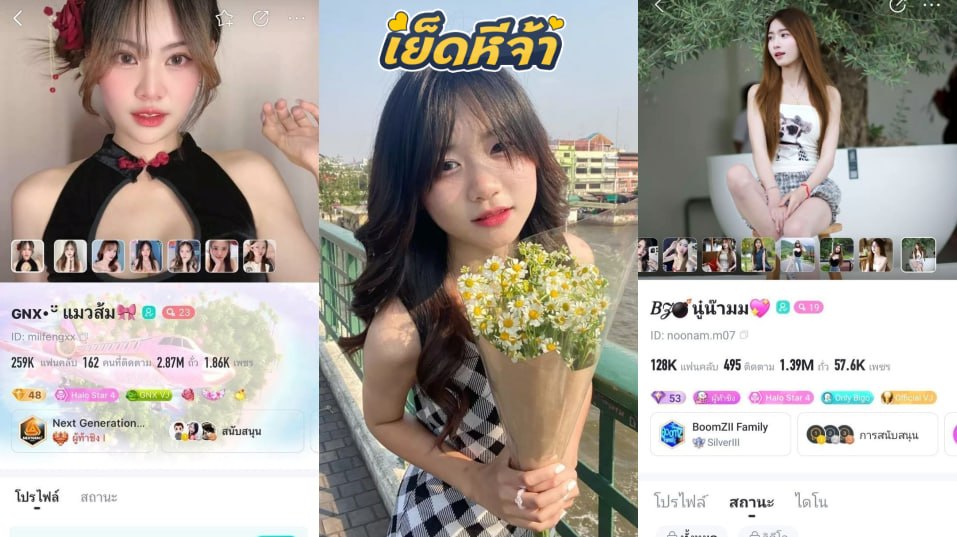 คลิปหลุด BIGOLive ID:milfengxx น้องแมวส้มสาวหมวยหุ่นแซ่บ ตั้งกล้องเอาควยปลอมเบ็ดหีมันส์ๆ ครางเสียวจัด น่าเย็ดชิบหาย