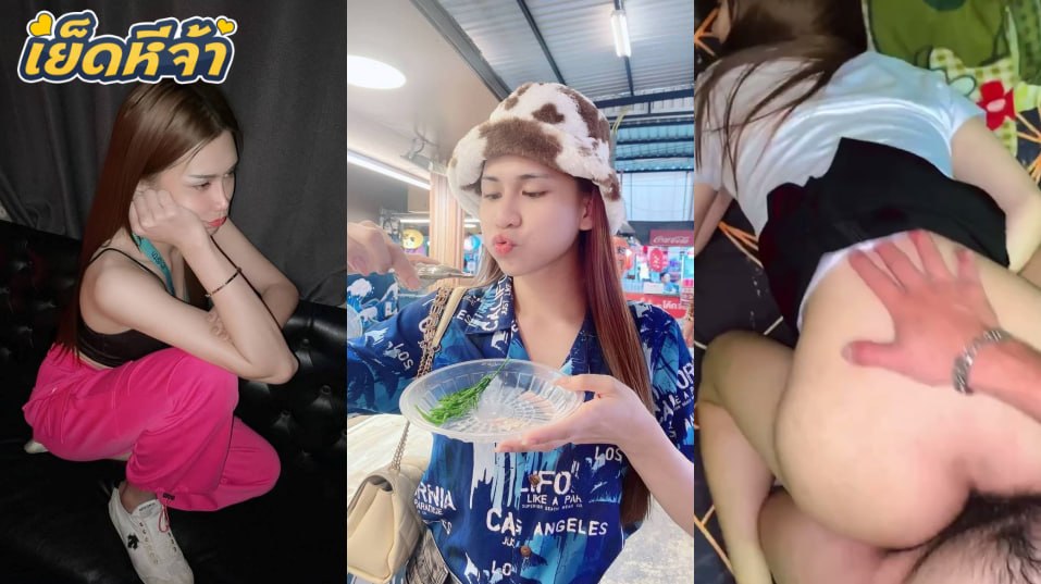 คลิปหลุด ทางบ้าน สาวขี้เงี่ยนขอโม๊คควยแฟนหนุ่มฟินๆ ก่อนโดนจับเย็ดท่าหมา ซอยหีรัวๆ ครางลั่นห้องเสียวๆ น่าเย็ดสุดๆ