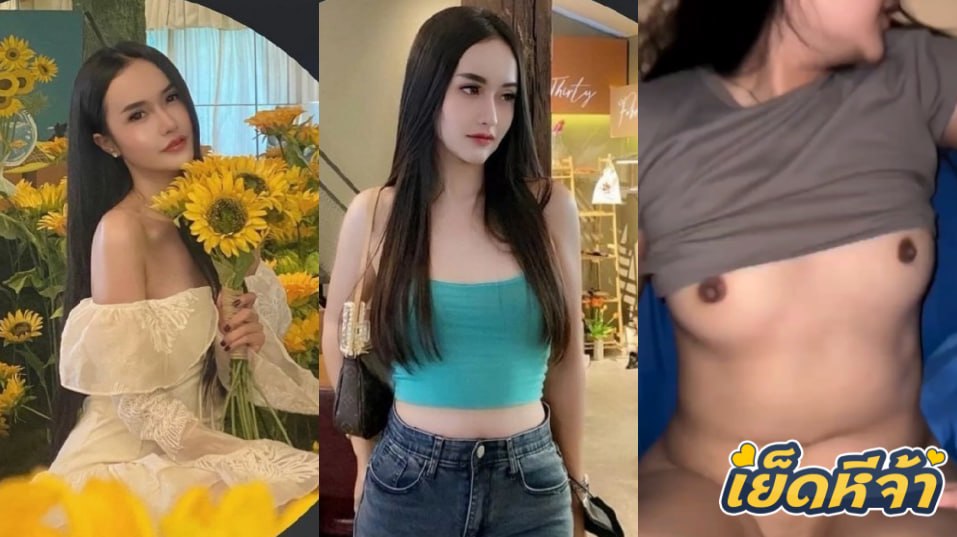 คลิปหลุด ทางบ้าน สาวหน้าคม ขึ้นขย่มควยแฟนหนุ่มเสียวๆ ทำหน้าโคตรเงี่ยนเหมือนเก็บกดมานาน ขย่มมันส์ๆโยกเอวพริ้วๆ ดูกันฟินๆ