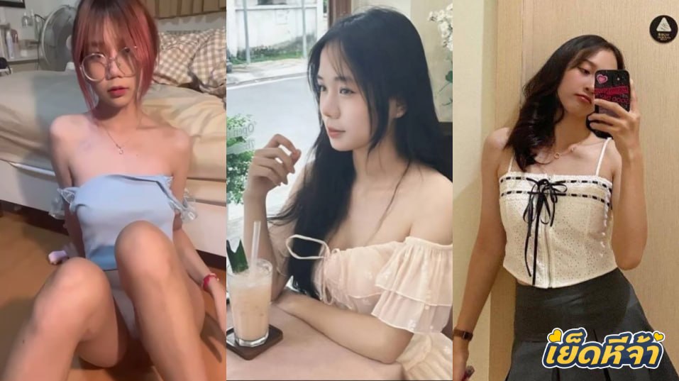 คลิปหลุด ทางบ้าน สาวแว่นน่ารัก ถ่่ยคลิปนั่งเบ็ดหียั่วควยฟินๆ ทำหน้าอย่างเงี่ยน หุ่นบางๆ นมสวยๆพอดีมือน่าเย็ดชิบหาย