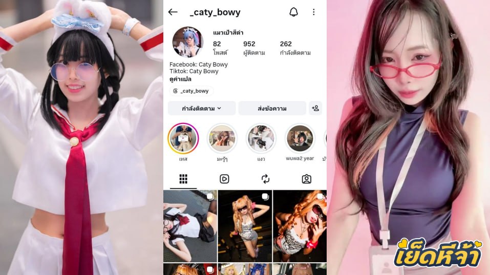 คลิปหลุด IG:_caty_bowy น้องแคตตี้สาวสวยนักคอสเพลย์ ขึ้นขย่มควยแฟนหนุ่มเสียวๆ งานเด็ดๆหีเนียนนมสวยพอดีมือน่าดูดจัดๆ แถมหุ่นดีน่าเย็ดสุดๆ