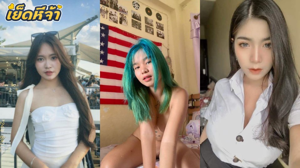 คลิปหลุด ทางบ้าน น้องแป้งสาวสเก็ตบอร์ดไฟหน้าแน่นๆ โดนแฟนหนุ่มเลียหีครางอย่างเสียวก่อนโดนจัดหนักกระแทกหีรัวๆครางลั่นห้อง พาเงี่ยนสุดๆ