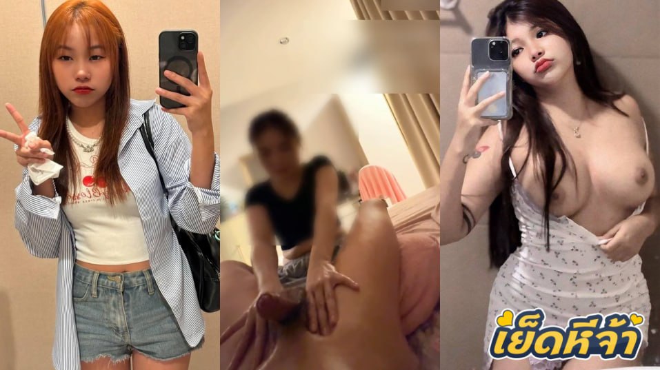 คลิปหลุด ดาวทวิตเตอร์ babypiengko น้องเพียงโกะสาวสวยขี้เงี่ยน ตั้งกล้องเล่นเสียวยั่วควย เอาควยปลอมเบ็ดหีมันส์ๆ ครางอย่างเสียว หีเนียนๆ นมใหญ่ๆ น่าเย็ดชิบหาย