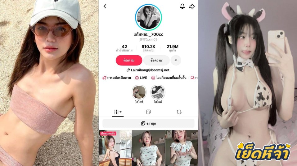 คลิปหลุด งานTIKTOK @170_cm03 น้องแก้มหอมดาวดังไลฟ์สดเล่นเสียวยั่วควย เปิดนมโชว์ยั่วๆ นมอย่างใหญ่น่าดูด เห็นแล้วพาเงี่ยนชิบหาย
