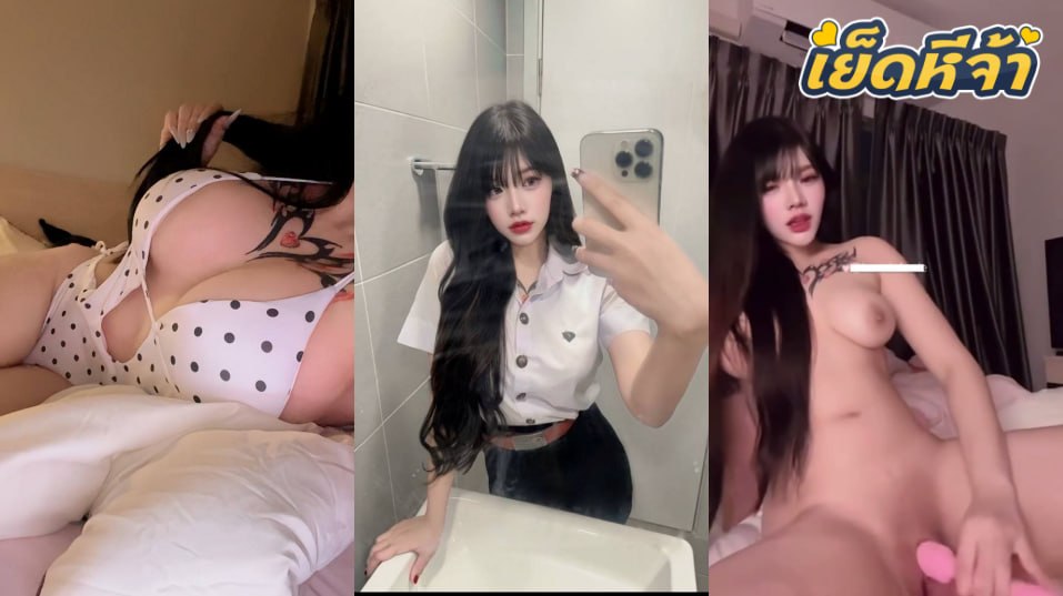 คลิปหลุด ทางบ้าน fxlry น้องแฟรี่นางฟ้าคนสวย ตั้งกล้องเล่นเสียวเอาควยปลอมเบ็ดมันส์ๆครางเสียวๆเสียงน่ารักจัด งานดีชิบหาย