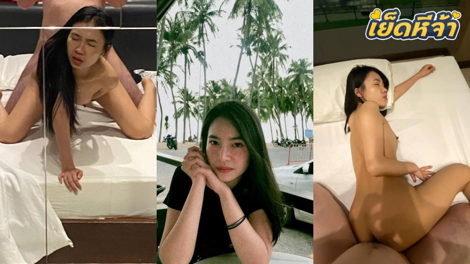 คลิปหลุด ทางบ้าน งานโคตรดีสาวสวยเปิดห้องเย็ดกับแฟนหนุ่มควยใหญ่ยาว ซอยมันส์ๆตูดเด้งๆ ทำหน้าอย่างฟิน น่าเย็ดชิบหาย