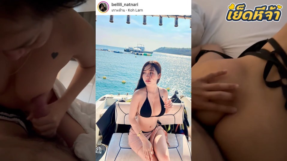 คลิปหลุด IG:natnaribellili สาวสวยขี้เงี่ยนเล่นเสียวกับแฟนหนุ่มตอนเช้า โม๊คควยให้เสียวๆ ก่อนโดนจับเย็ดท่าหมาครางอย่างเสียว