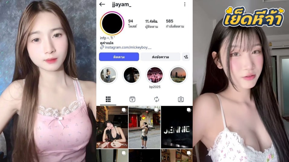 คลิปหลุด IG:jjayam_ น้องแยมสาวแว่นงานดี คอลเล่นเสียวถอดหมดควบหมอนโยกเอวยั่วควยจัดๆ ตูดแน่นๆ หุ่นน่าเย็ด เห็นแล้วพาเงี่ยนชิบหาย